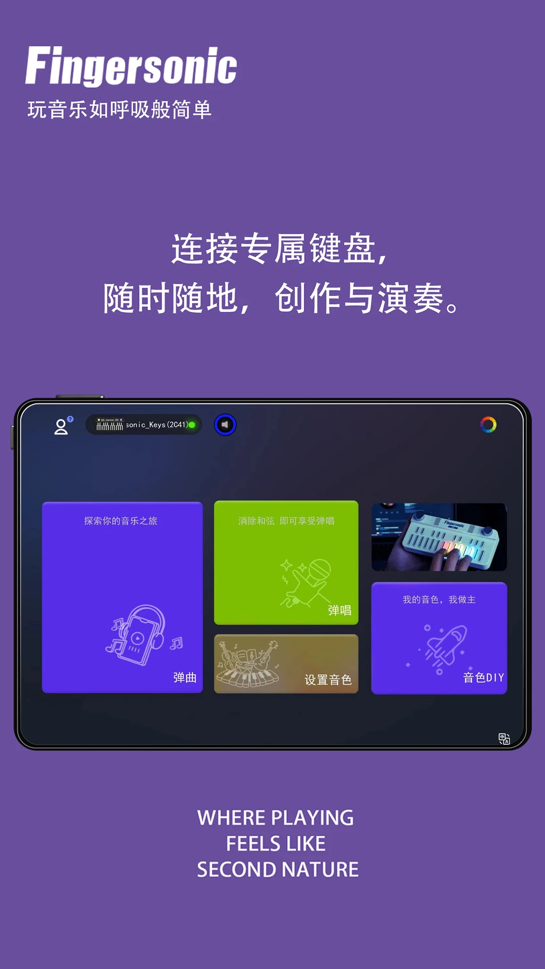 Fingersonic�ڴ����ٽ�ͼ