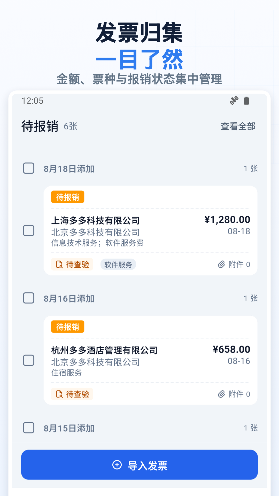 ��෢Ʊ��ͼ