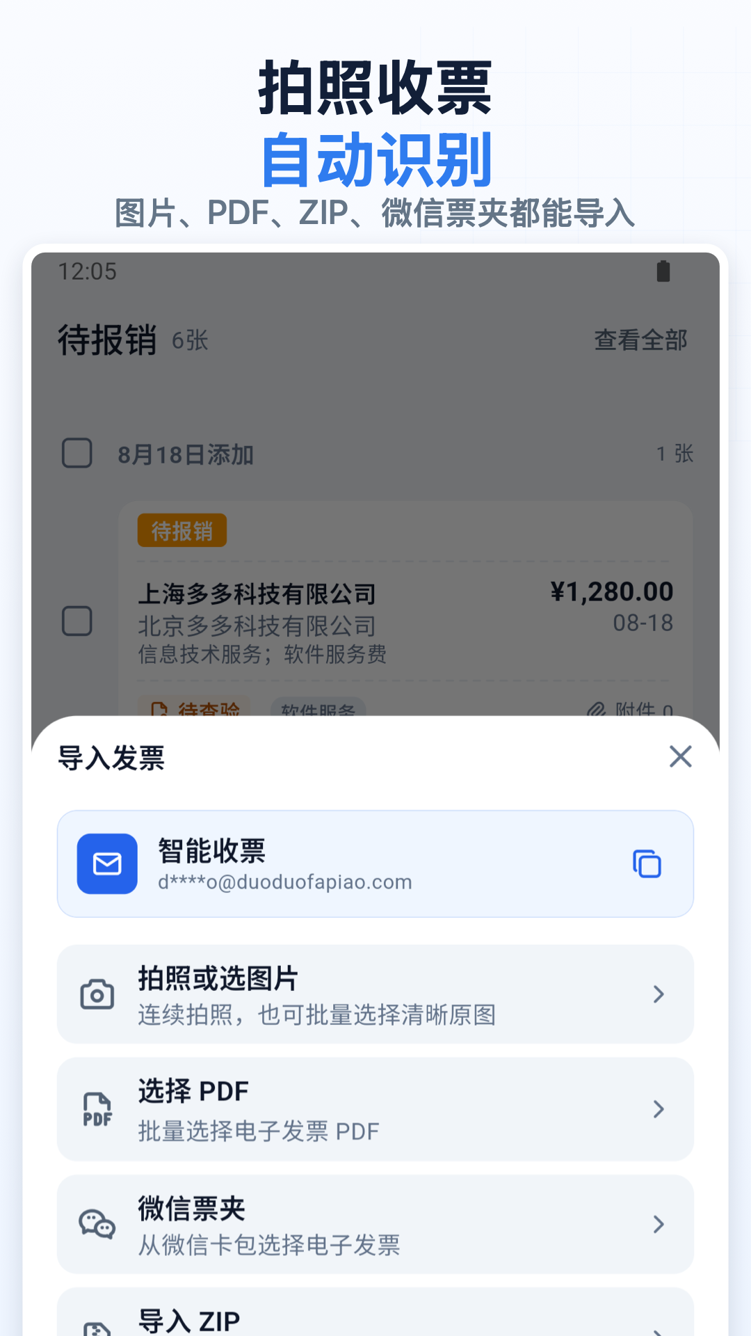 ��෢Ʊ��ͼ