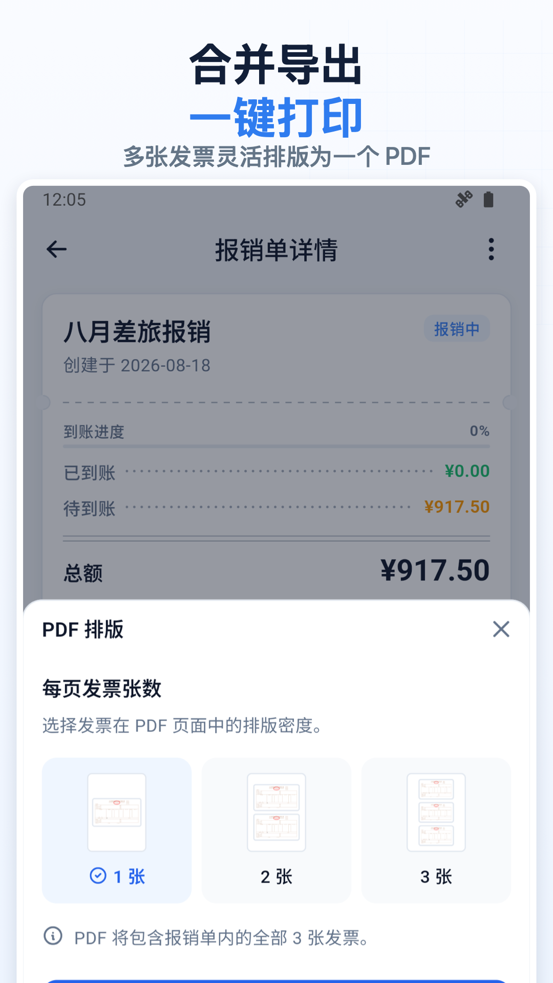 ��෢Ʊ��ͼ
