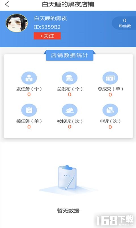���׿��ְ ��׿�� ְλ���������ͼ