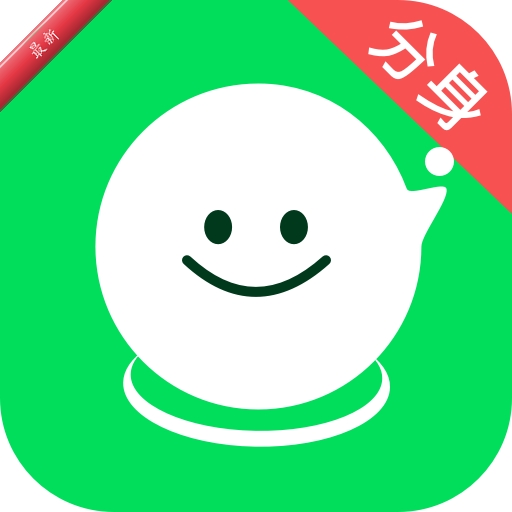 ΢X������13.3.9.0 Ӧ��˫������