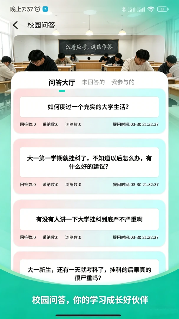 Ӧ�ÿͽ�ͼ
