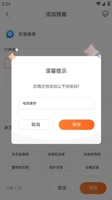 �ΰ﹤���˽�ͼ1