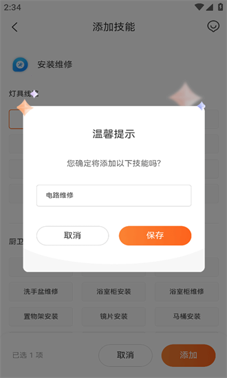 �ΰ﹤���˰�׿�� �ӵ������ͼ
