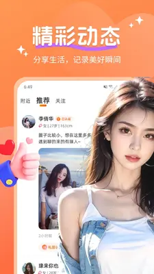 �����Ľ�ͼ3