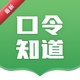 ����֪��2.4.0 �����ѯ����