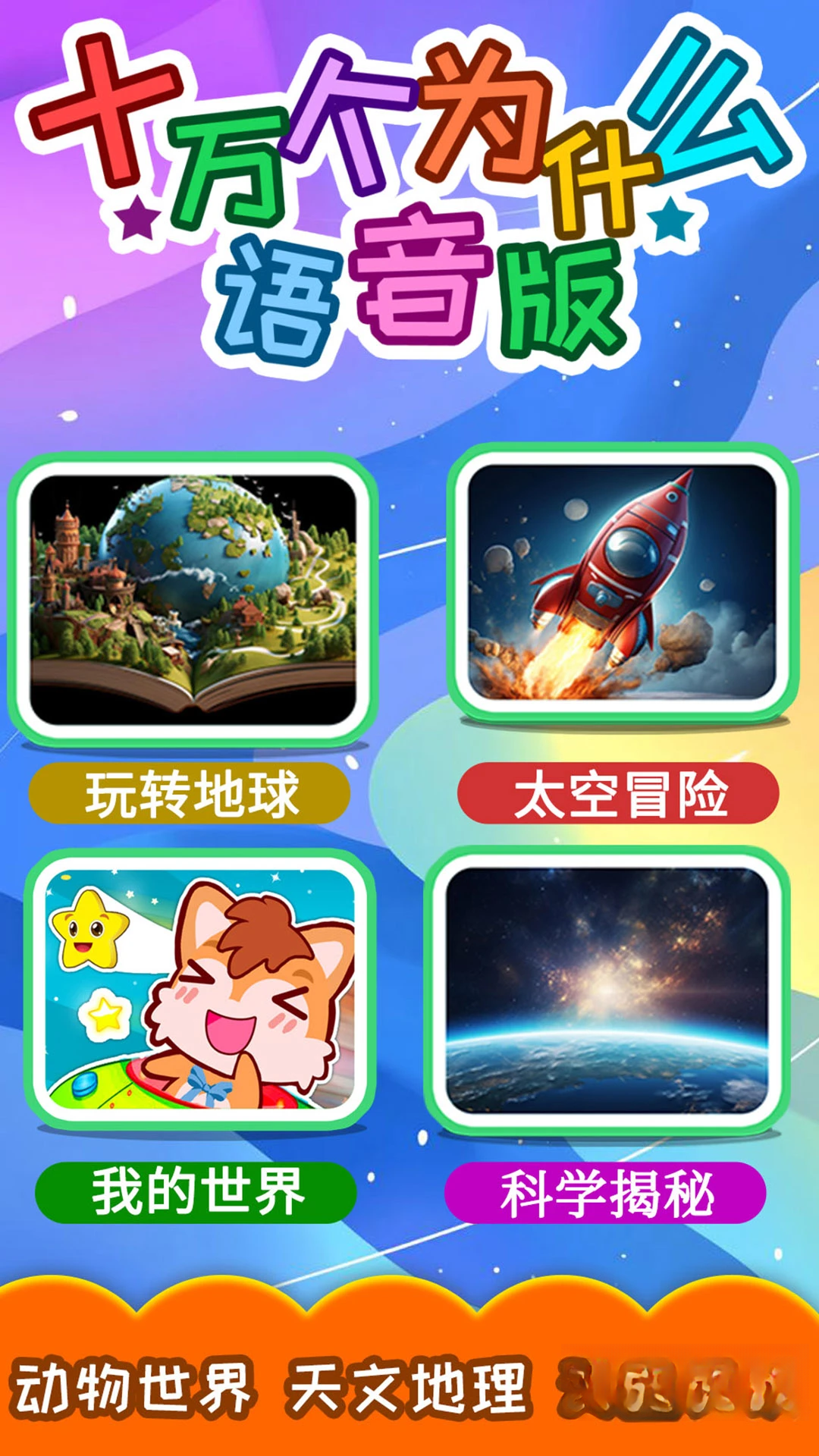 ʮ���Ϊʲô�������ͼ