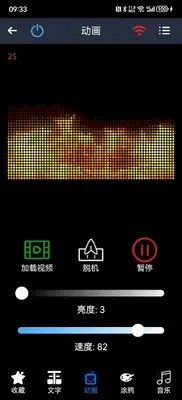 LED PLUS��ͼ3