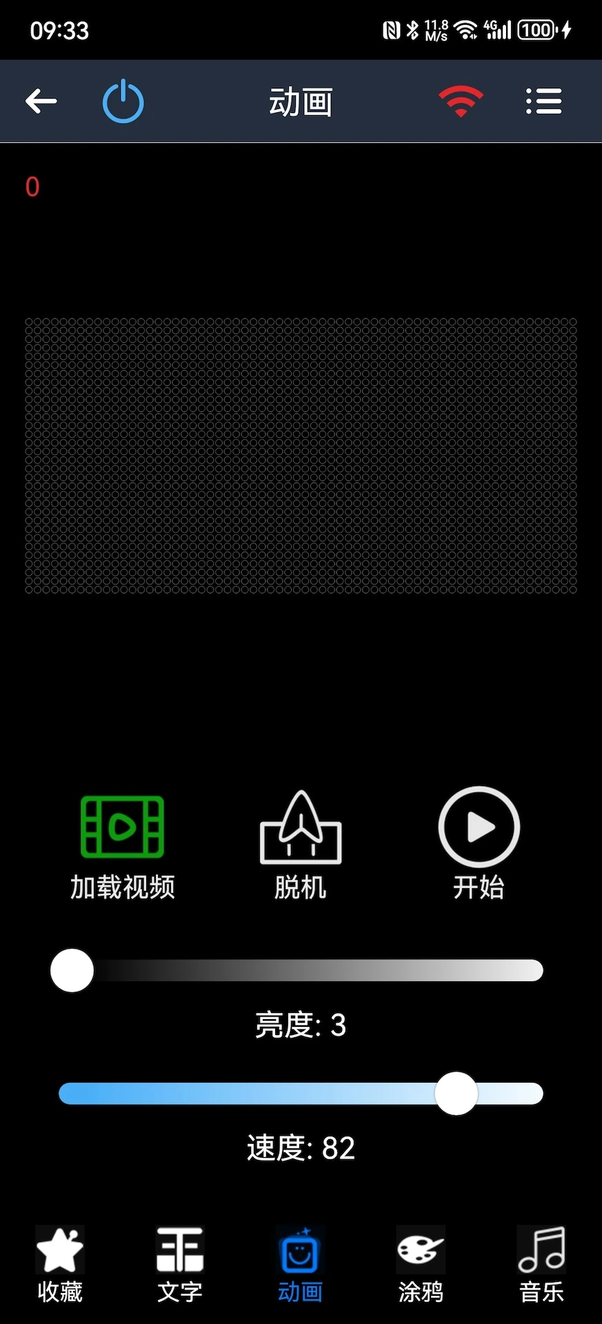 LED PLUS��ͼ