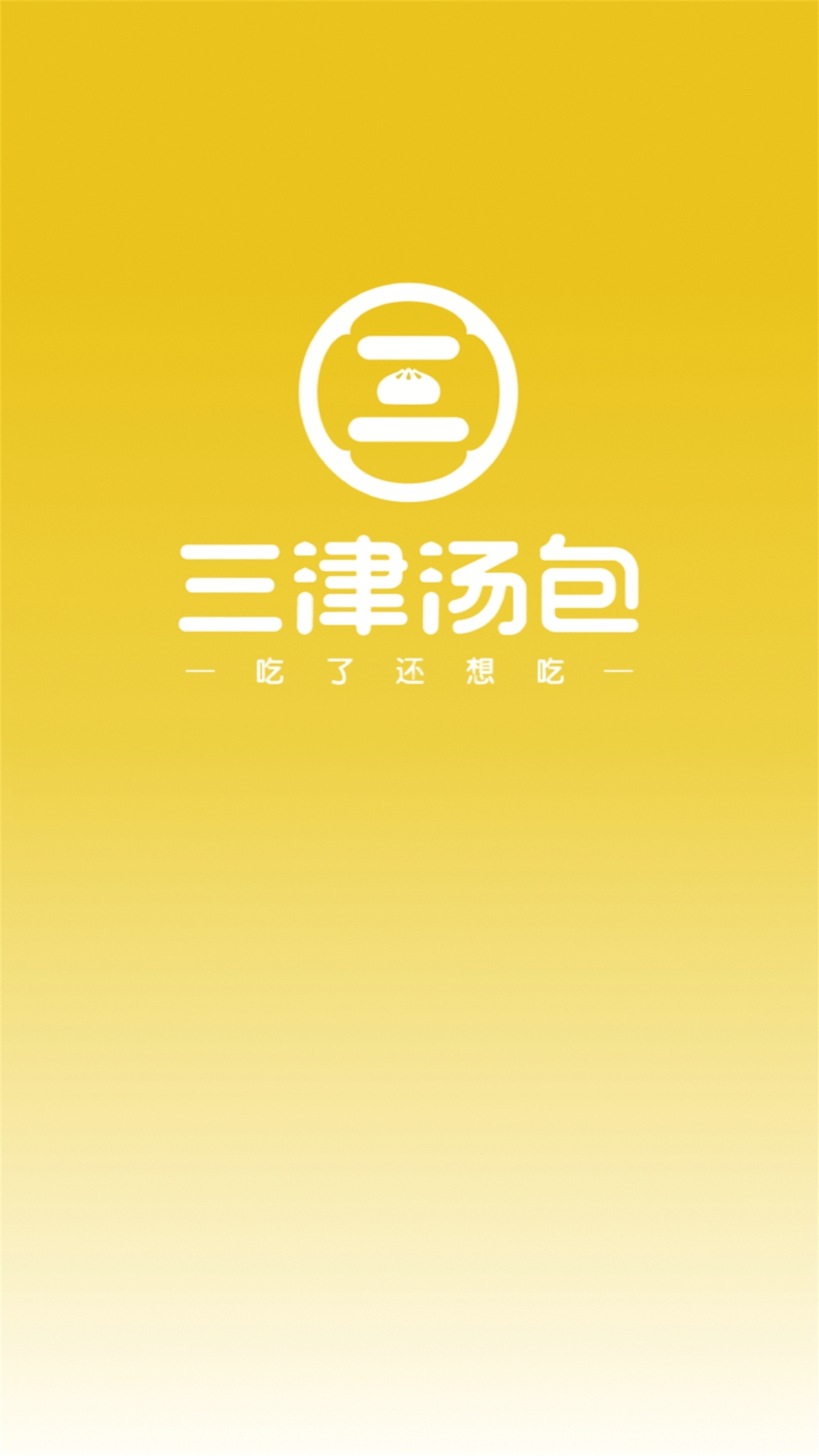 ���������̳ǽ�ͼ
