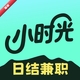 Сʱ���ְ2.0.3 �ֻ���ְ׬Ǯ