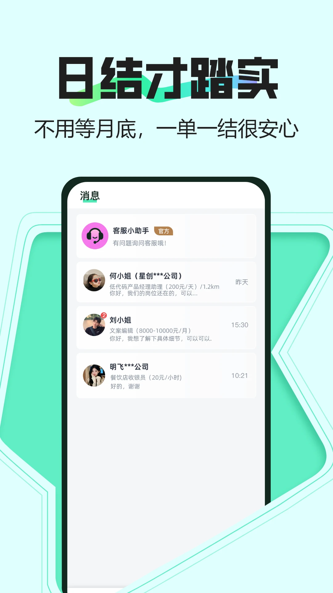Сʱ���ְ��ͼ