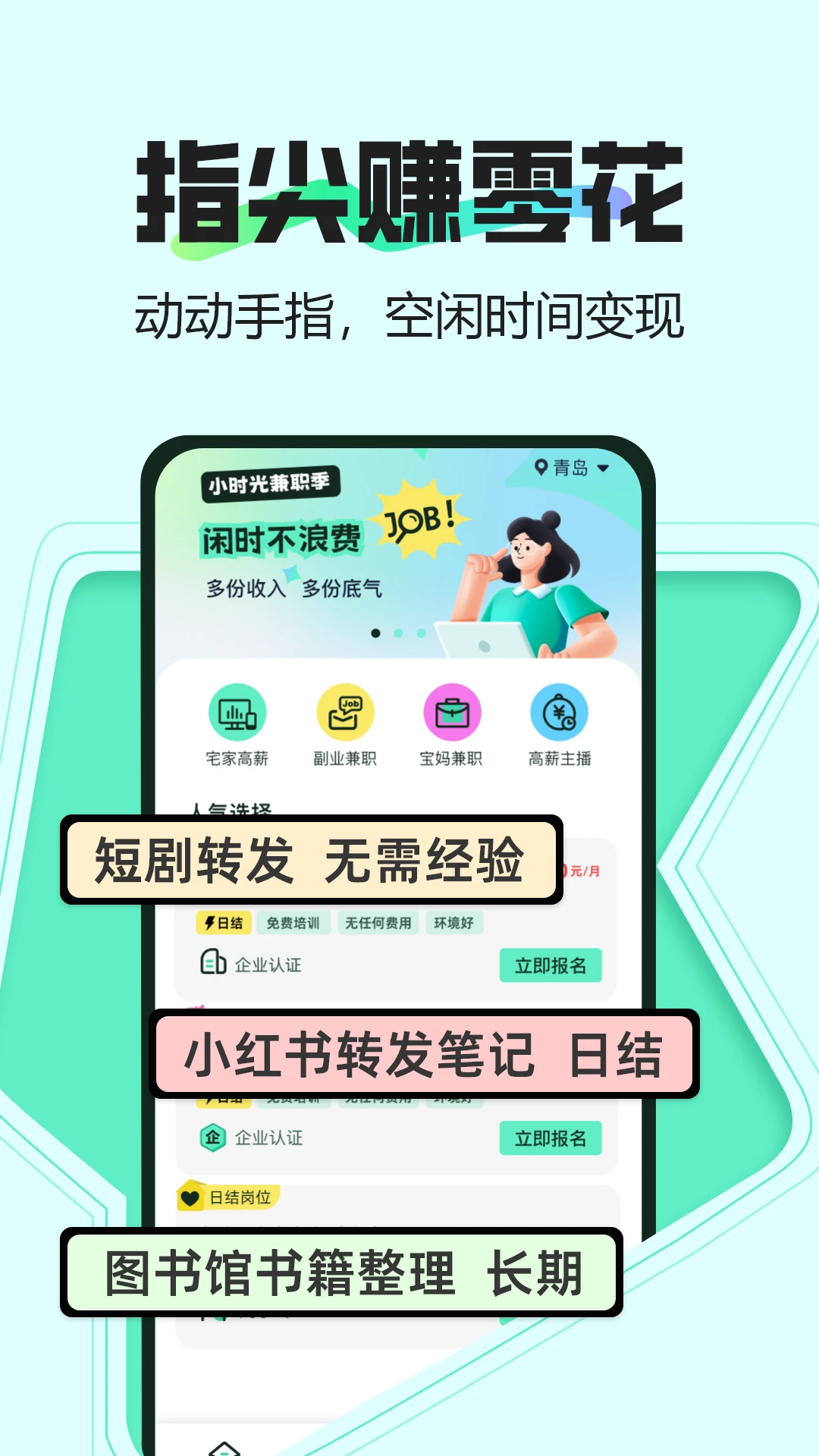 Сʱ���ְ��ͼ