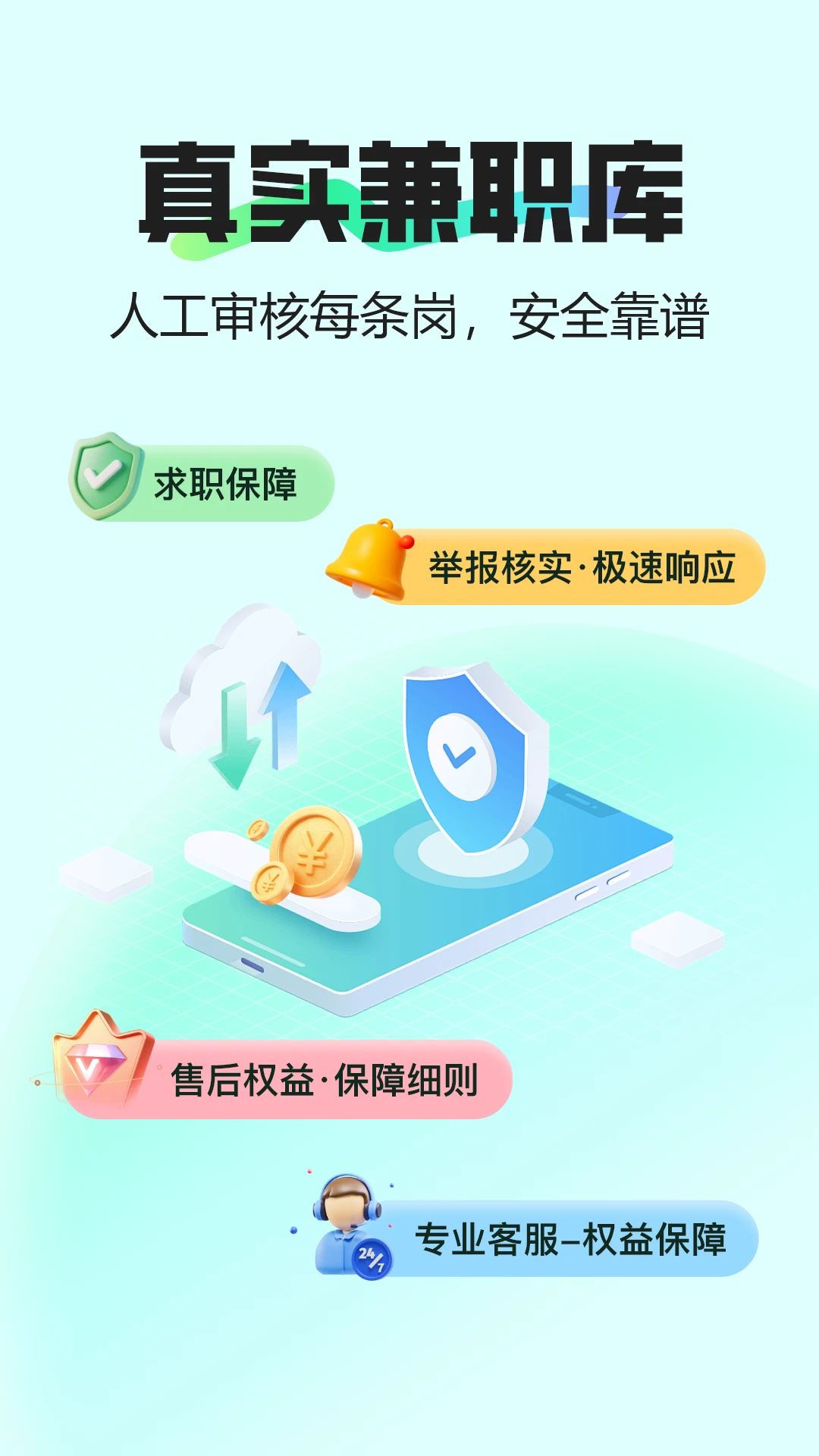Сʱ���ְ��ͼ