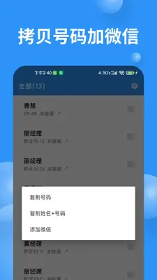 ����ͨ����¼��ͼ1