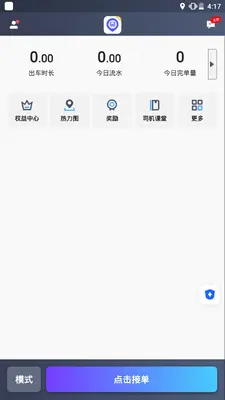�ó̳���˾����ͼ2