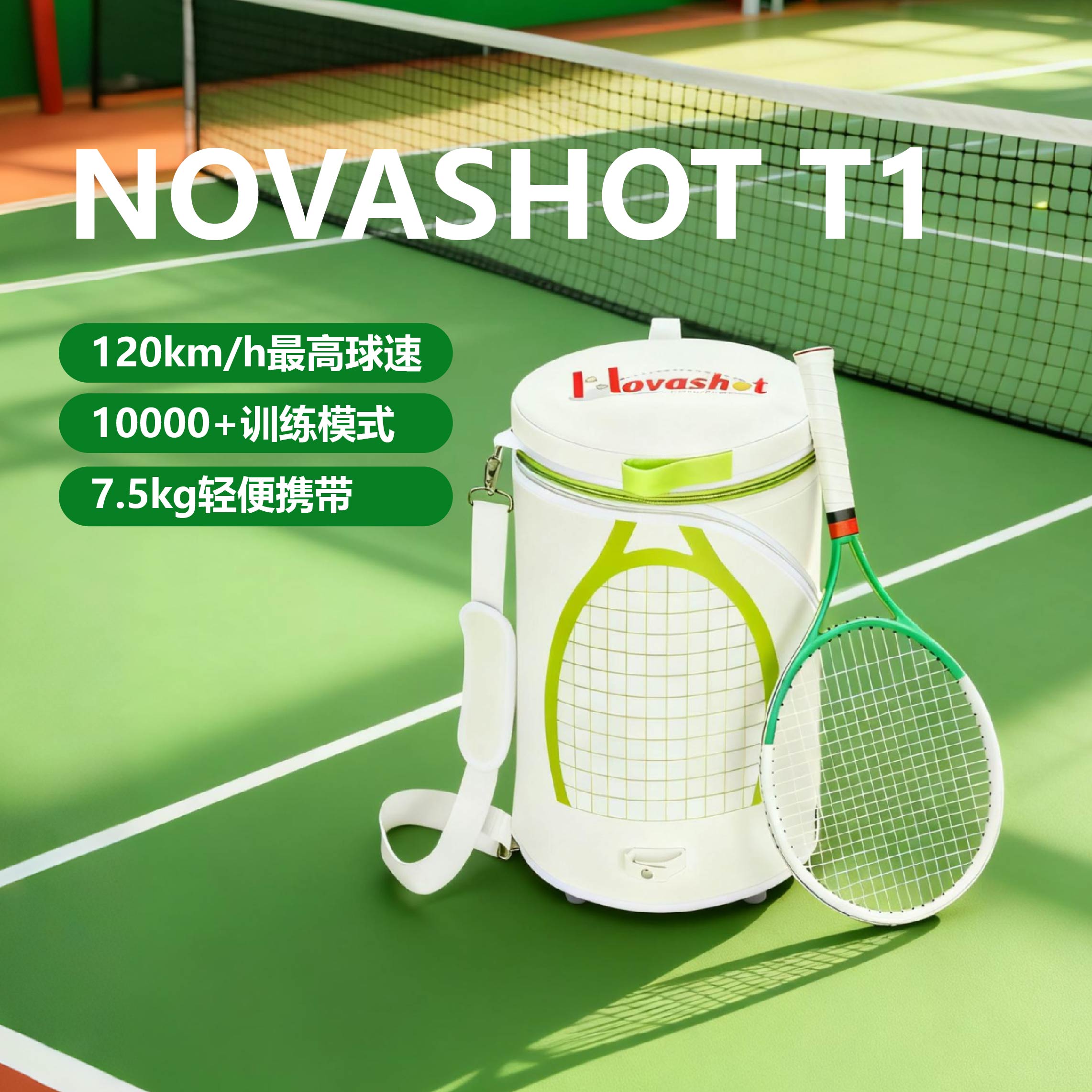 novashot ��׿�� ��������ӽ���