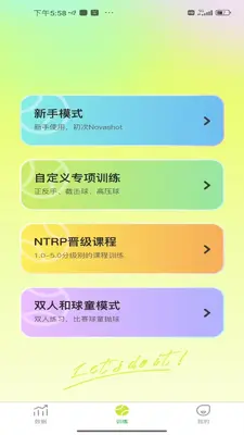 NovaShotnet.novashot��ͼ1