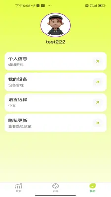 NovaShotnet.novashot��ͼ4