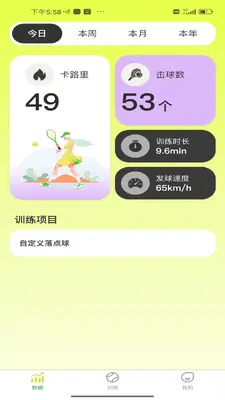 NovaShotnet.novashot��ͼ0