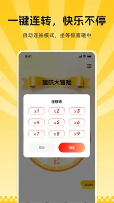 С����Сת�̽�ͼ1