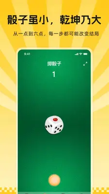 С����Сת�̽�ͼ2