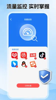 365清理大师截图2