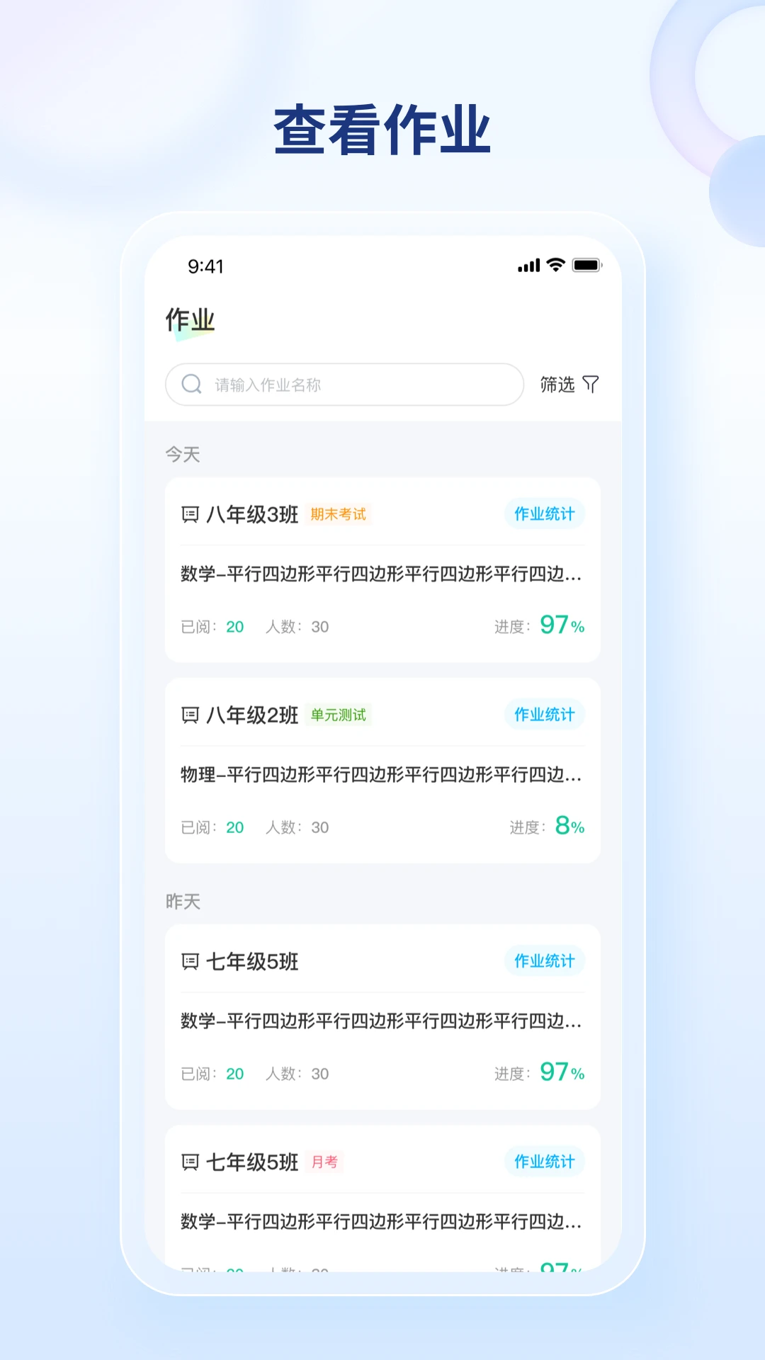��֪��׼��ѧ��ͼ