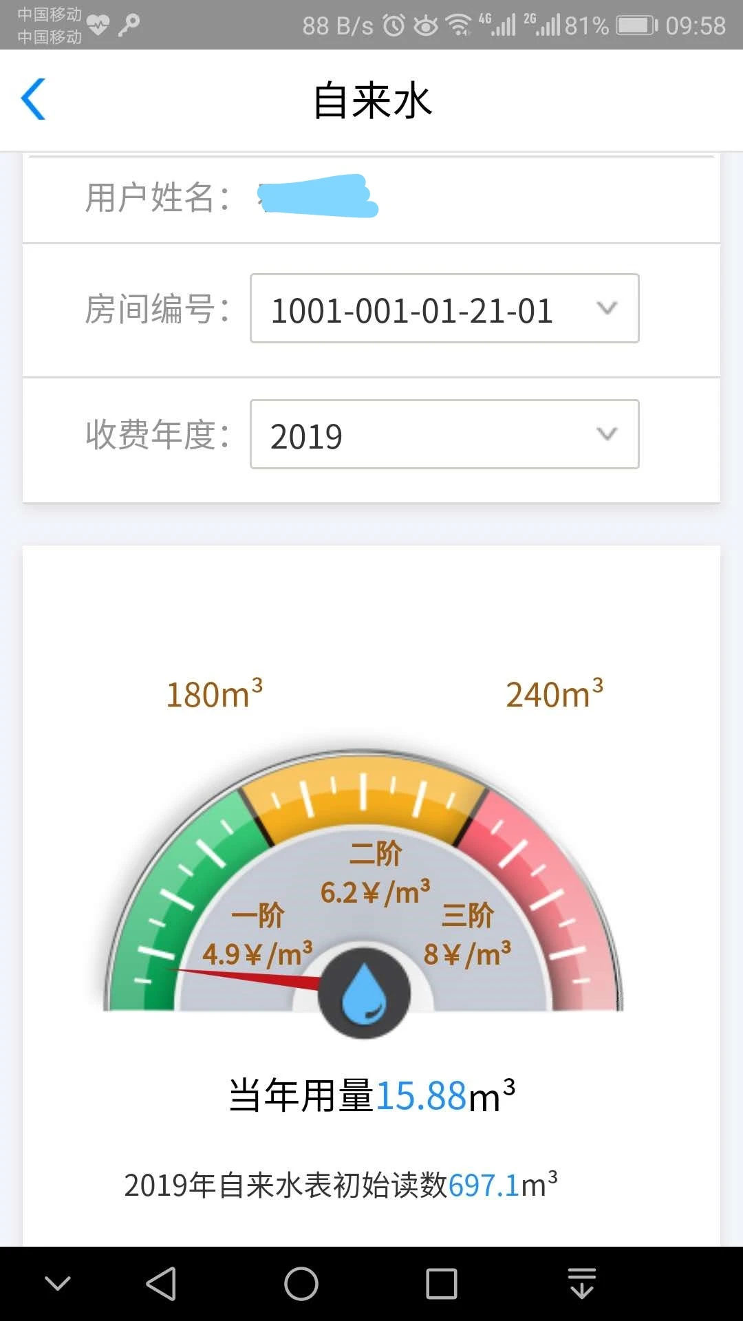 5890��ͼ