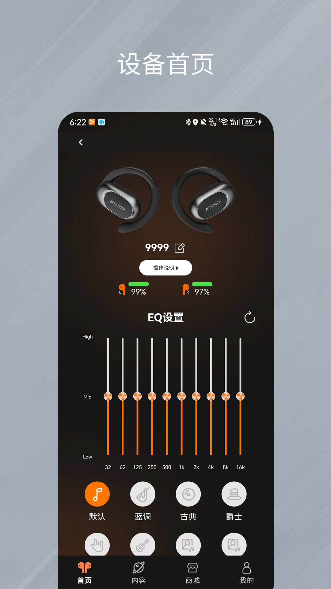 �������� ��׿�� ������� App�����ͼ