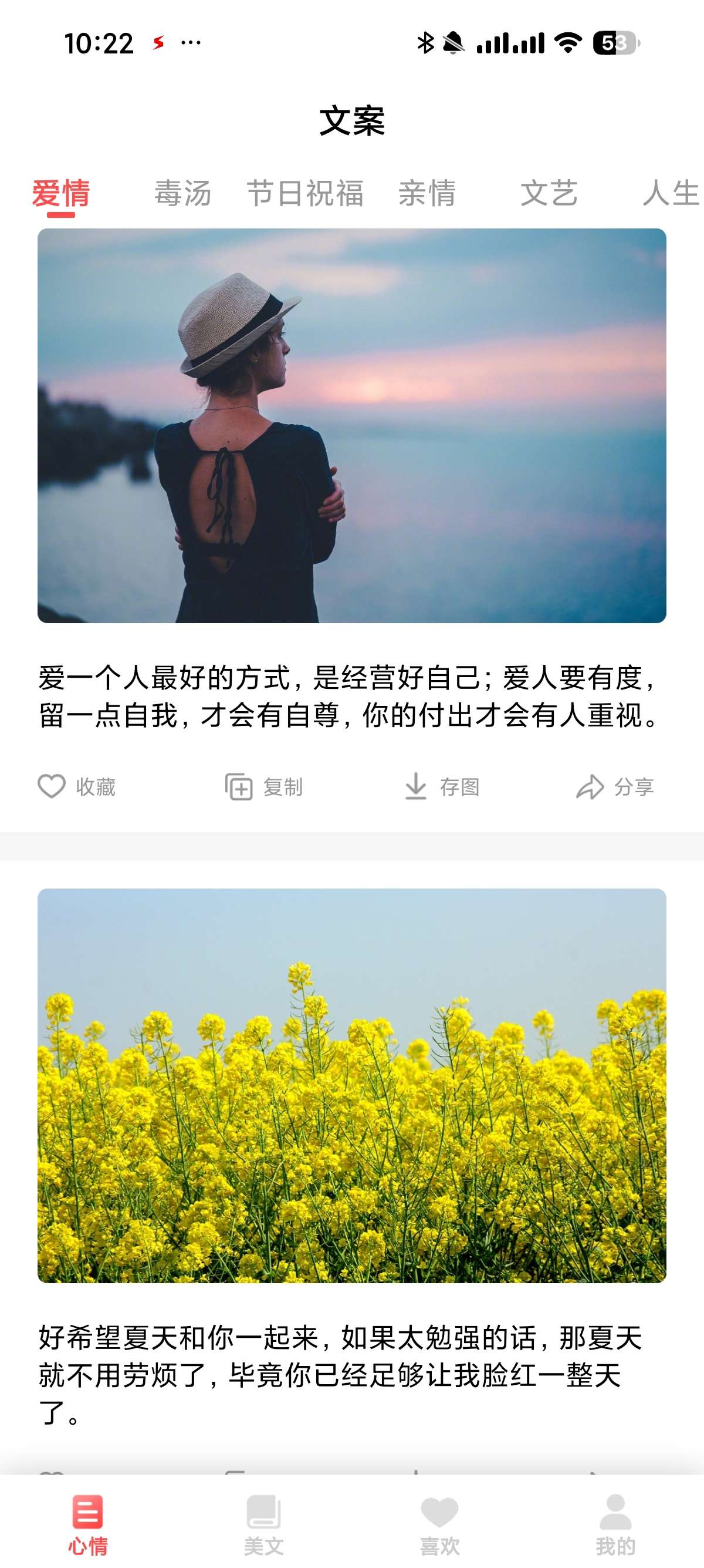 �����¼ ��׿�� ����ز�
