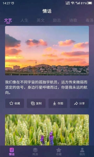 �����¼ ��׿�� �����ͼ
