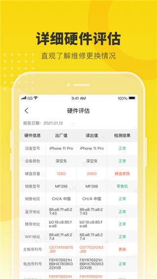 ���������app ������ ��׿��