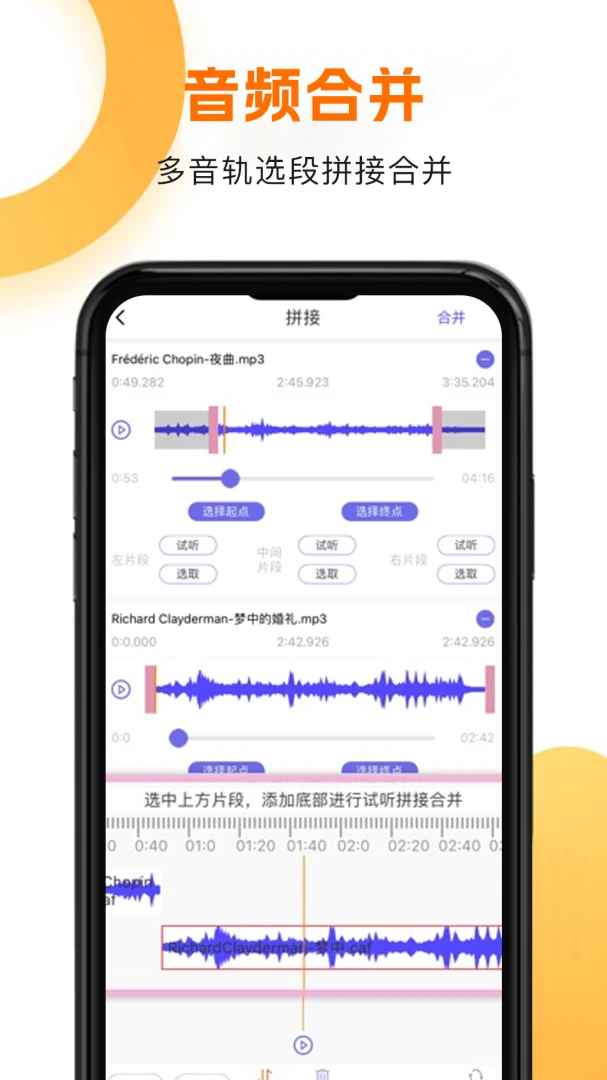 韩剧HD截图