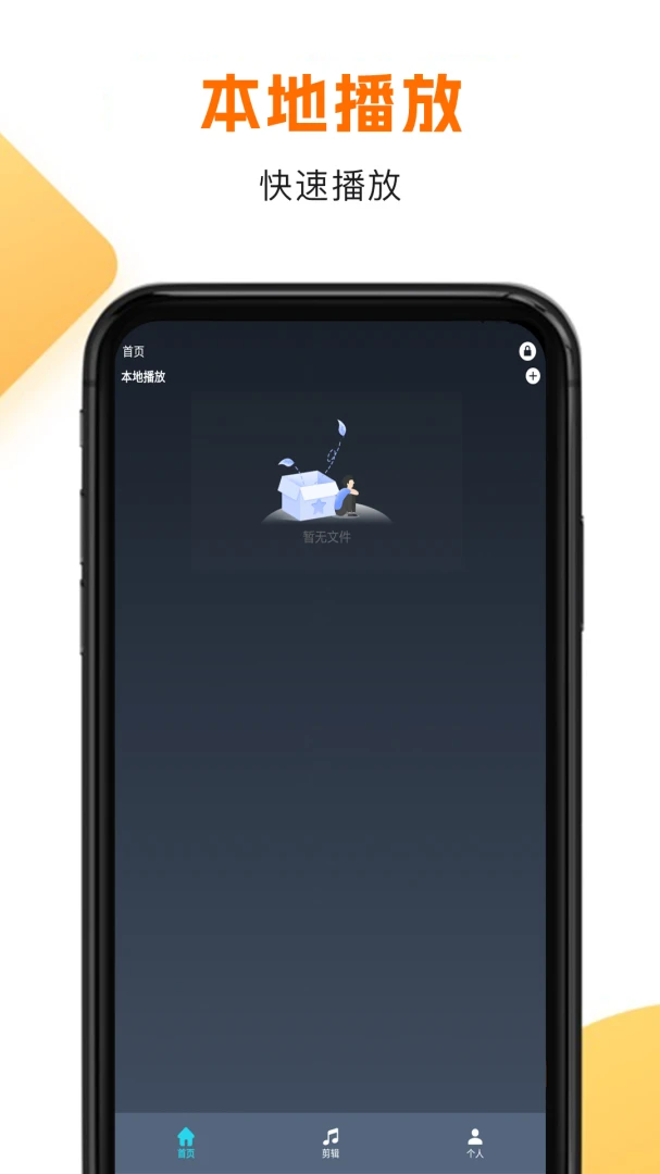 韩剧HD截图