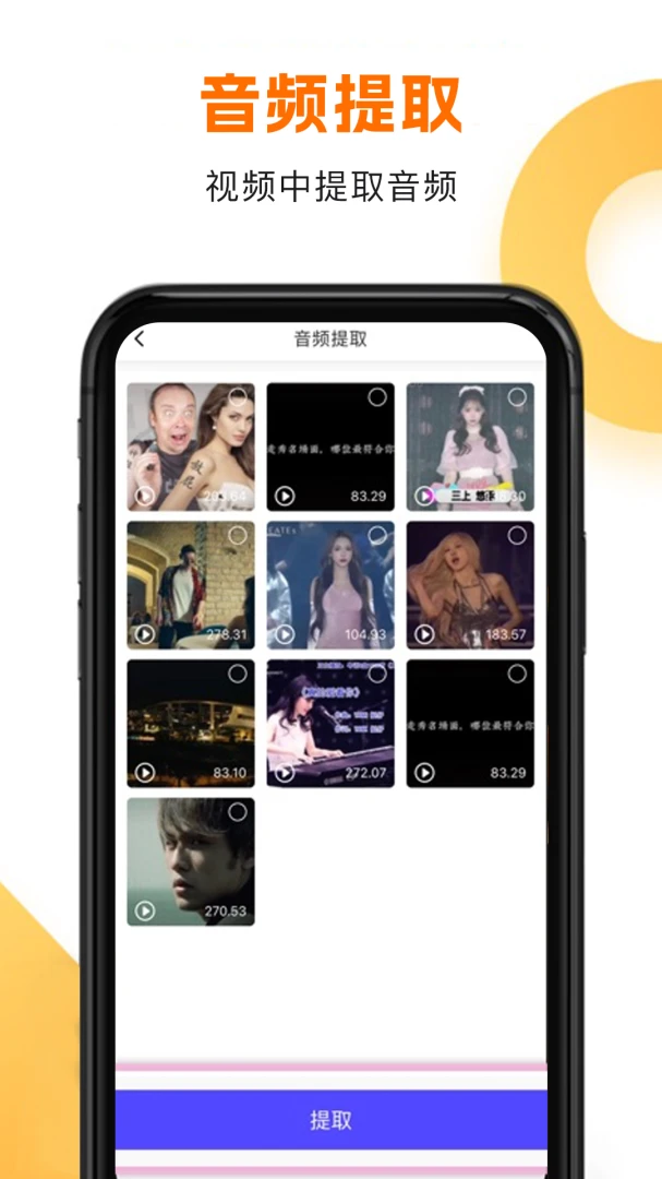 韩剧HD截图