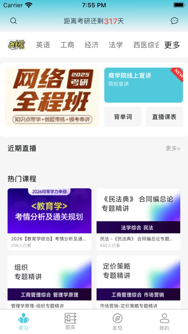 京硕截图