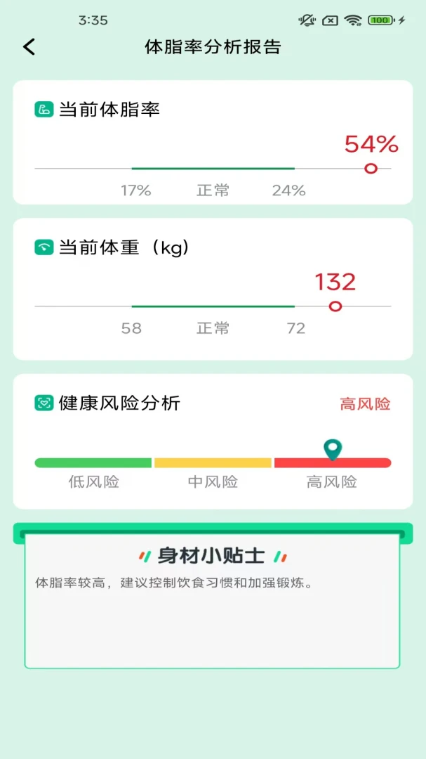 居家妙点截图