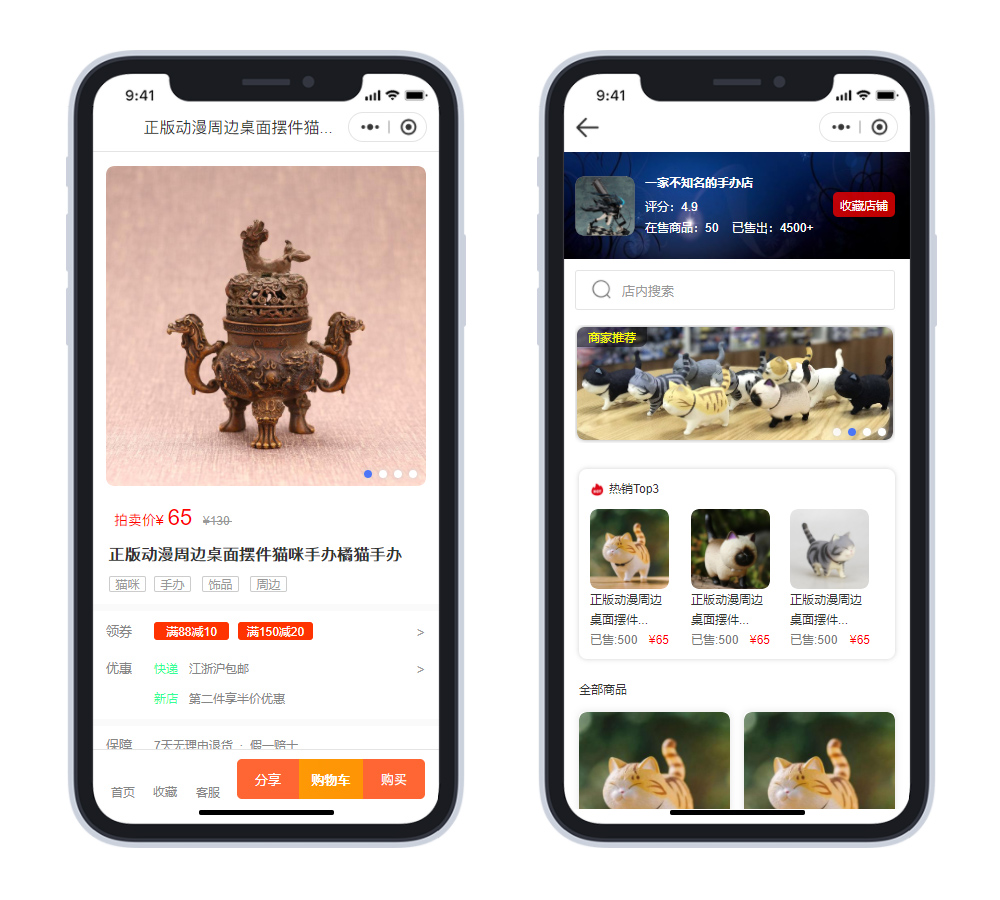 宏广拍卖 安卓版 拍卖界面截图