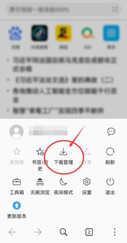 宏广拍卖 安卓版 下载安装教程