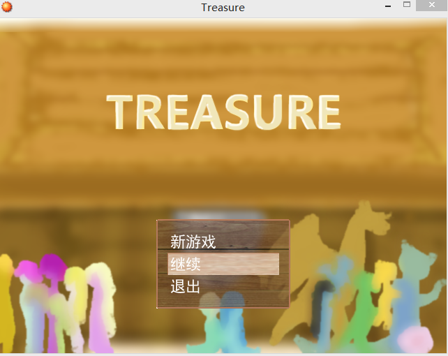 treasure 安卓版 功能界面截图