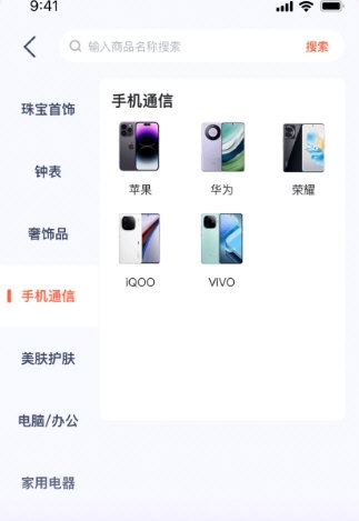 鹿优选Plus 安卓版 界面功能展示图