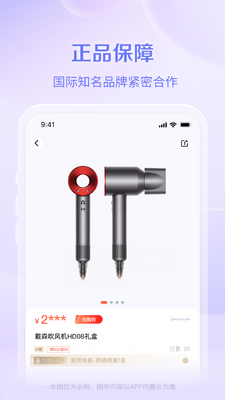 ¹��ѡPlus��ͼ1