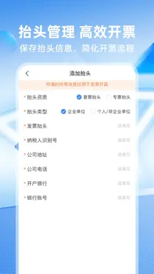���ӷ�Ʊ����ͼ2