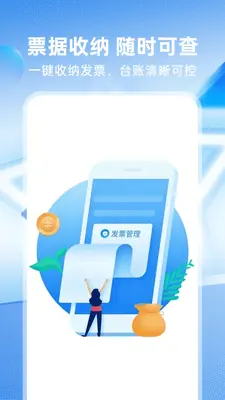 ���ӷ�Ʊ����ͼ0