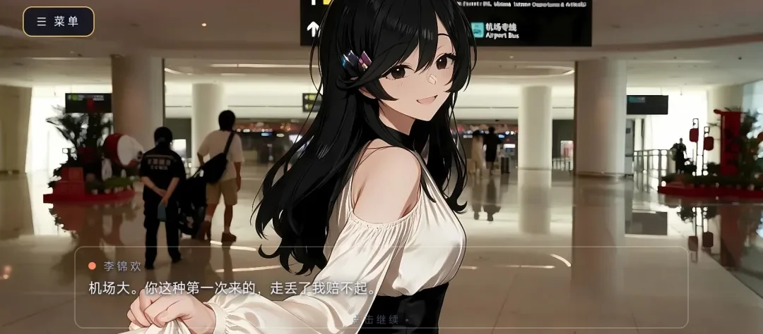 ˣ���Ĵ�galgame��Ϸ��ͼ