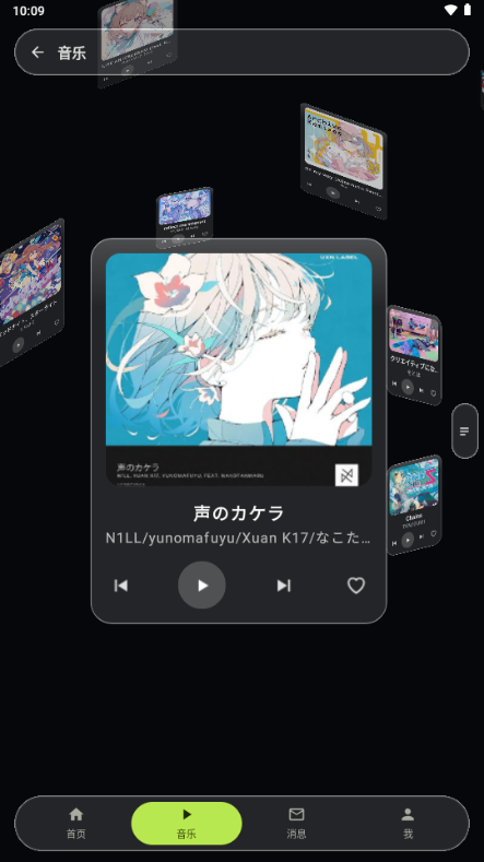 萤火虫之国app开源版截图
