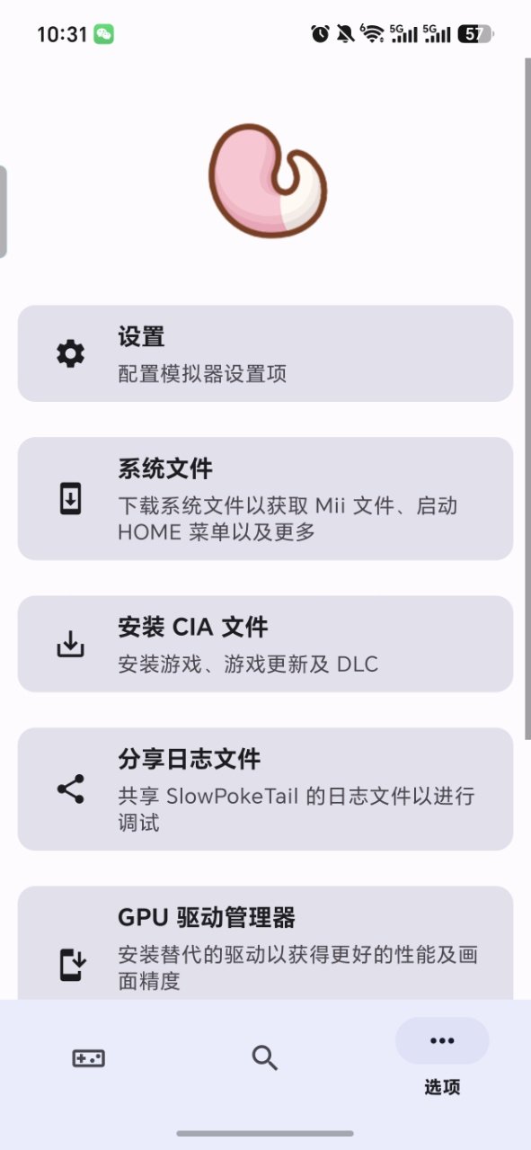 Citraģ�����޸İ�(SlowPokeTail)��ͼ