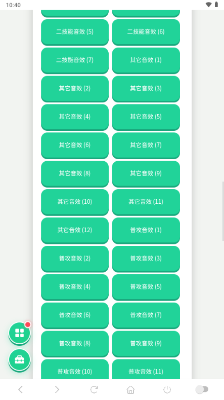 ��ս�������������Ѱ��ͼ